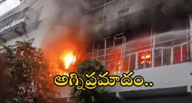 Fire Accident: హైదరాబాద్‌లో మరో అగ్నిప్రమాదం.. ఈసారి ఏకంగా 53 మంది..?