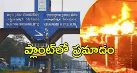 Pakistan Operation Sindoor: పాకిస్తాన్‌‌కు 1.12 బిలియన్ డాలర్ల నష్టం.. ఆపరేషన్ సిందూర్‌తో భారీ దెబ్బ కొట్టిన భారత్