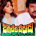 Jagadeka Veerudu Athiloka Sundari : ఈ సినిమా కోసం నాలుగు సంవత్సరాల నుంచి వెతుకుతున్నాం