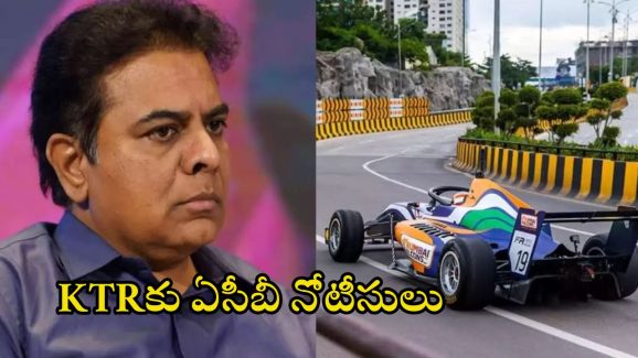 Formula E-Race Case: కేటీఆర్‌కు ఏసీబీ నోటీసులు.. కవిత స్పందన