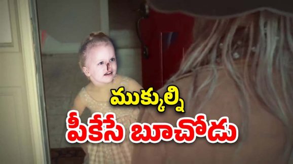 OTT Movie : వీడెక్కడి సైకోరా బాబూ… చిన్న పిల్లల ముక్కులు ఎత్తుకెళ్ళే బాపతు