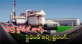 HCL Recruitment: టెన్త్ క్లాస్ అర్హతతో ఉద్యోగాలు.. స్టైఫండ్ ఇచ్చి ట్రైనింగ్.. పూర్తి వివరాలివే
