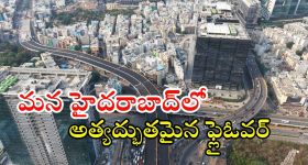 Aditi Rao Hydari : బ్లాక్ స్టైలిష్ డ్రెస్ లో మైండ్ బ్లాక్ చేస్తున్న అదితి.. అబ్బా ఎంత క్యూట్ గా ఉందో..