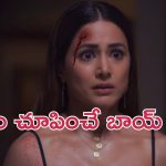 OTT Movie : ప్రేమ పేరుతో సైకో పనులు… ప్రైవేట్ వీడియోలు లీక్ చేస్తూ… ఈ అరాచకం మామూలుగా లేదురా నాయనా