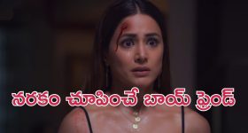 OTT Movie : యాక్టర్ అవ్వాలని వెళ్తే ఇంకేదో అయ్యారు ... ఒక్కొక్కరిదీ ఒక్కో స్టోరీ... బుగ్గలు వాచి పోయే కామిడీ ఎంటర్టైనర్