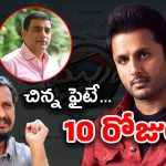 Nithiin Thammudu : తమ్ముడుపై బడ్జెట్ భారం.. వేణు శ్రీరామ్ ఎంత పని చేశావయ్యా..?