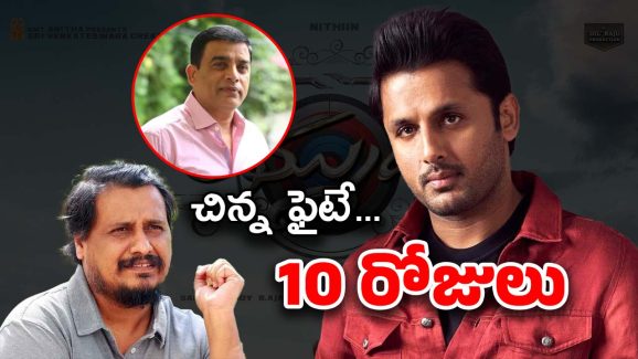 Nithiin Thammudu : తమ్ముడుపై బడ్జెట్ భారం.. వేణు శ్రీరామ్ ఎంత పని చేశావయ్యా..?
