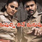 OTT Movie : రెడ్ డ్రెస్ వేసుకున్న అమ్మాయిలు మిస్సింగ్… బుర్ర పాడయ్యే ట్విస్టులు
