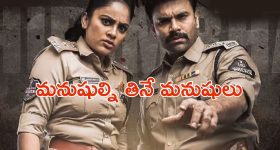 OTT Movie : రెడ్ డ్రెస్ వేసుకున్న అమ్మాయిలు మిస్సింగ్... బుర్ర పాడయ్యే ట్విస్టులు