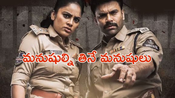OTT Movie : రెడ్ డ్రెస్ వేసుకున్న అమ్మాయిలు మిస్సింగ్… బుర్ర పాడయ్యే ట్విస్టులు