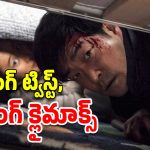 OTT Movie : ఇలాంటి లెటర్ వస్తే ఫ్యామిలీ అంతా డేంజర్ లోనే… సీను సీనుకో ట్విస్ట్ తో పిచ్చెక్కించే కొరియన్ మూవీ