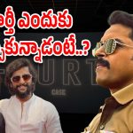 HIT 4 Movie Story : కార్తీకి ఉన్న పిచ్చే శైలేష్‌కు ప్లస్ అయిందా..?