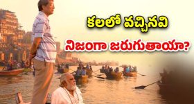 OTT Movie : తండ్రి కోరిక తెలిసి షాక్ అయ్యే కొడుకు... ఆ వయసులో గెస్ట్ హౌస్ కి వెళ్లి