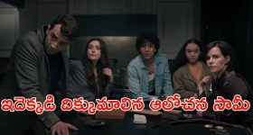 Today Movies in TV : ఈరోజు టీవి ఛానెల్లో వచ్చే సినిమాలు.. మూవీ లవర్స్ కు పెద్ద పండగే..