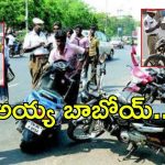 Hyderabad News: రూల్స్ అధిగమిస్తే కష్టాలు తప్పవు.. వాళ్లపై ట్రాఫిక్ పోలీసుల గురి