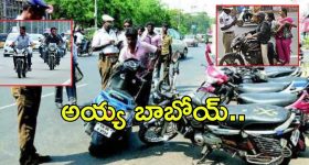 Hyderabad News: రూల్స్ అధిగమిస్తే కష్టాలు తప్పవు.. వాళ్లపై ట్రాఫిక్ పోలీసుల గురి