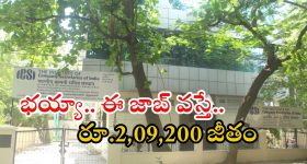 AP Education Schemes: విద్యార్థులు మీరు ఇక విఐపీలే.. స్పెషల్ గిఫ్ట్ మీకోసం రెడీ..