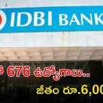 IDBI BANK: డిగ్రీ అర్హతతో 676 ఉద్యోగాలు.. రేపటి నుంచే అప్లికేషన్.. జీతం మాత్రం రూ.6,00,000 భయ్యా..