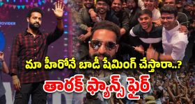 Nandamuri Family Issues : ఎన్టీఆర్ నోట బాల బాబాయ్ పేరు... హమ్మయ్యా.. వీళ్లు కలిసిపోయారు