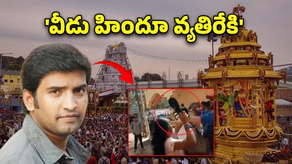 Santhanam’s DD Next Level : పాట తీస్తారా? తాట తియ్యాలా.. సంతానానికి చెప్పు దెబ్బలు