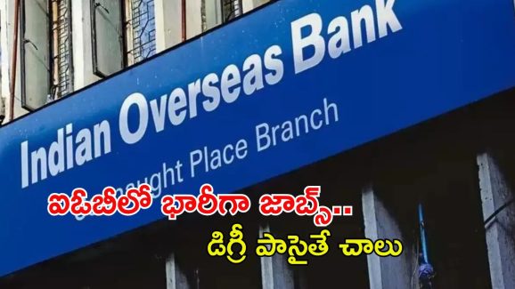 IOB Recruitment: డిగ్రీ అర్హతతో ఐఓబీలో భారీగా ఉద్యోగాలు.. నెలకు రూ.85,920 జీతం