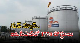 IOCL Jobs: ఐఓసీఎల్‌లో భారీగా ఉద్యోగాలు.. స్టైఫండ్ ఇచ్చి జాబ్, దరఖాస్తుకు ఇంకా 3 రోజులే గడువు..