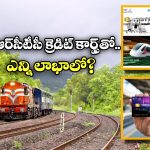 IRCTC Credit Cards: రైలు టికెట్ పై డబ్బులు ఆదా చెయ్యాలా? ఈ క్రెడిట్ కార్డ్స్ ట్రై చెయ్యండి.. నమ్మలేని ఆఫర్లు!