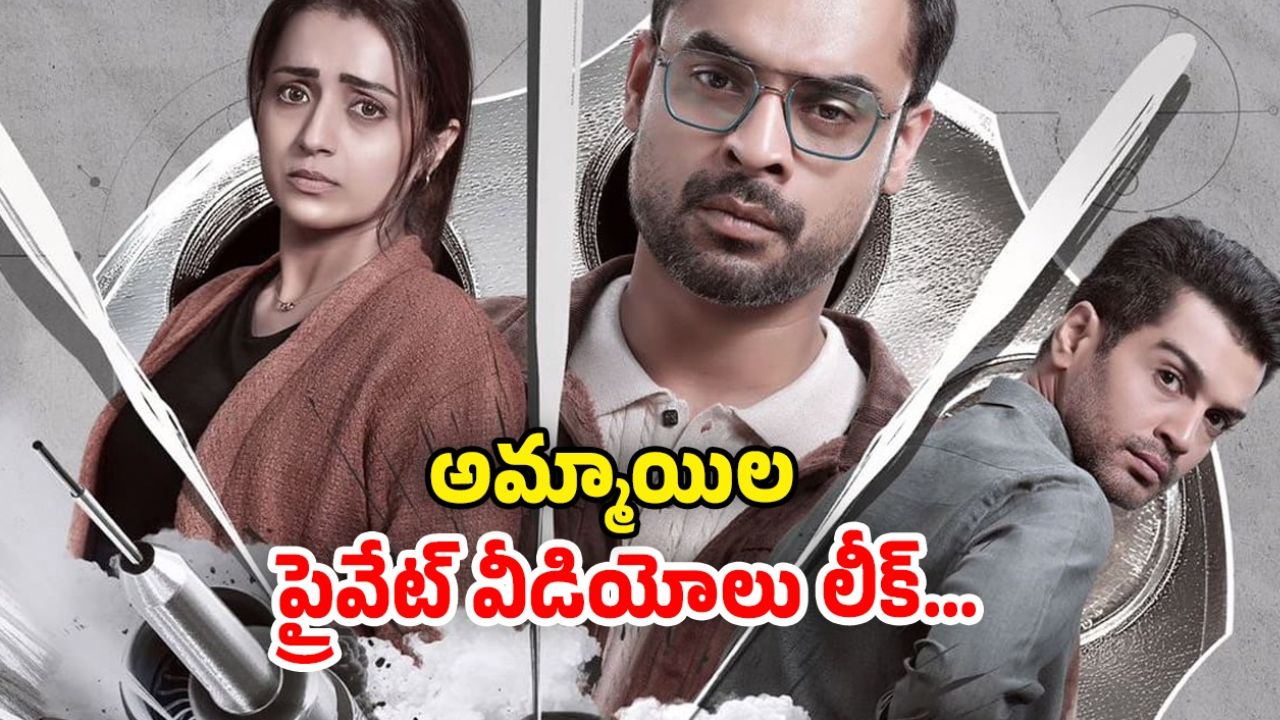 OTT Movie : ఈ మూవీ చూశాక మాల్ లో పొరపాటున కూడా డ్రెస్ ట్రయల్స్ వేయరు… ట్విస్ట్ లతో అదిరిపోయే మలయాళ క్రైమ్ థ్రిల్లర్