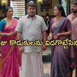 Illu Illalu Pillalu Today Episode: సాగర్ ను అవమానించిన శ్రీవల్లి.. కన్నీళ్లు పెట్టుకున్న వేదవతి..