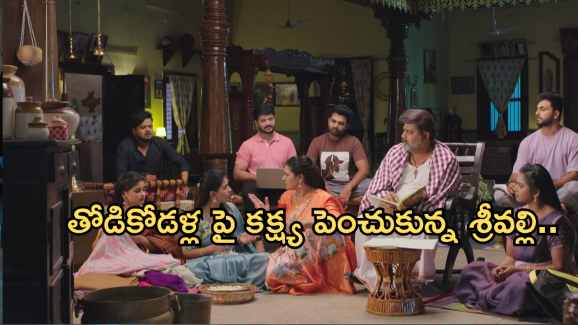 Illu Illalu Pillalu Today Episode: ధీరజ్ క్షమించిన రామరాజు.. తప్పించుకున్న సాగర్.. నిజం చెప్పిన వేదవతి..