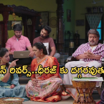 Illu Illalu Pillalu Today Episode: వేదవతి నాటకం బయట పడుతుందా..? చివర్లో షాకిచ్చిన రామరాజు..