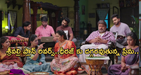 Illu Illalu Pillalu Today Episode: వేదవతి నాటకం బయట పడుతుందా..? చివర్లో షాకిచ్చిన రామరాజు..