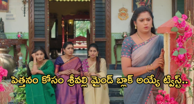 Illu Illalu Pillalu Today Episode: ధీరజ్ కు సపోర్ట్ గా ప్రేమ.. అత్తను బుట్టలో వేసుకొనేందుకు శ్రీవల్లి మాస్టర్ ప్లాన్..