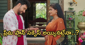Illu Illalu Pillalu Today Episode: నర్మదా, సాగర్ లు కలిసిపోతారా..? శ్రీవల్లి నెక్స్ట్ ప్లానేంటి..?