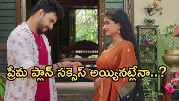 Illu Illalu Pillalu Today Episode: నర్మదా, సాగర్ లు కలిసిపోతారా..? శ్రీవల్లి నెక్స్ట్ ప్లానేంటి..?