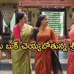 Illu Illalu Pillalu Today Episode: నర్మదను ఇరికించిన శ్రీవల్లి.. టీచర్ గా పాఠాలు చెప్పబోతున్న ప్రేమ..