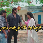 Illu Illalu Pillalu Today Episode: సాగర్ పై సీరియస్ అయిన చందు.. ధీరజ్ ను అవమానించిన విశ్వం..