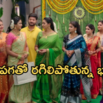 Illu Illalu Pillalu Today Episode: శ్రీవల్లికి షాకిచ్చిన ప్రేమ.. ధీరజ్ పై రామారాజు సీరియస్..