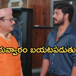 Illu Illalu Pillalu Today Episode: కత్తితో పొడిచేస్తానని విశ్వంకు వార్నింగ్.. సాగర్, నర్మదా కాపురంలో శ్రీవల్లి చిచ్చు..