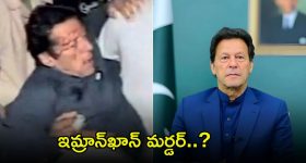 India Vs Pakistan War : యుద్ధంతో పాక్‌కు భారత్ నేర్పిన గుణపాఠం ఇదే..