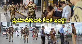 India Airlines: భారత్-పాక్ మధ్య తీవ్ర ఉద్రిక్తతలు, విమానయాన సంస్థల కీలక నిర్ణయం!