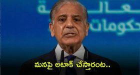 Operation Sindoor : నా ఫ్యామిలీనే లేపేస్తారా? మోదీకి మసూద్ వార్నింగ్