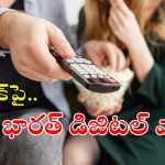 BIG BREAKING: ఆపరేషన్ సిందూర్.. ఓటీటీలకు కేంద్రం కీలక ఆదేశాలు, అవి అపేయండి