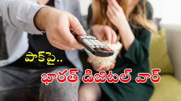 BIG BREAKING: ఆపరేషన్ సిందూర్.. ఓటీటీలకు కేంద్రం కీలక ఆదేశాలు, అవి అపేయండి
