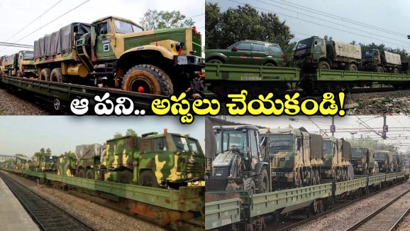 Railway on Pakistan: భారత రైళ్లపై పాక్ నిఘా, ఉద్యోగస్తులకు కేంద్రం హెచ్చరికలు!