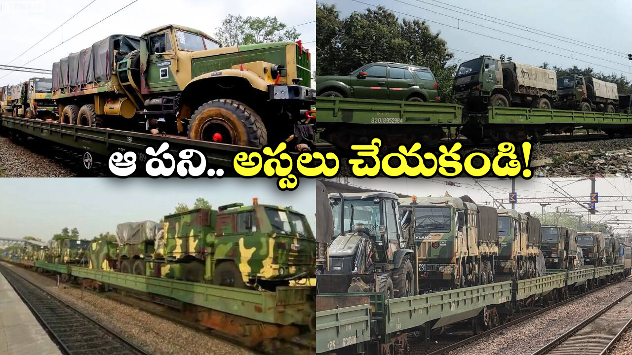 Railway on Pakistan: భారత రైళ్లపై పాక్ నిఘా, ఉద్యోగస్తులకు కేంద్రం హెచ్చరికలు!