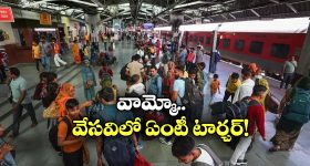 Jaggery Water Benefits: ప్రతి రోజు ఉదయం బెల్లం నీళ్లు తాగితే.. మతిపోయే లాభాలు !