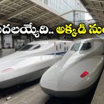 Mumbai Ahmedabad Bullet Train: బుల్లెట్ ట్రైన్ కు ముహూర్తం ఫిక్స్.. పరుగులు పెట్టేది ఆ రోజు నుంచే!