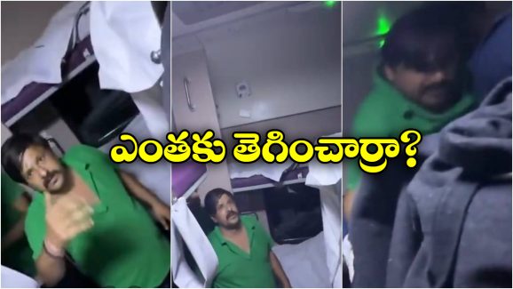 Attack on Passenger: రైల్లో ఎక్కువ ధరలు.. కంప్లైంట్ చేసిన ప్రయాణీకుడిపై కేటరింగ్ స్టాఫ్ హత్యాయత్నం!
