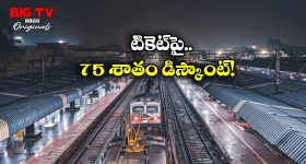 Rajasthan News: పోలీసులకు మించిన ట్రీట్‌మెంట్.. రౌడీషీటర్ ఏం చేశాడంటే